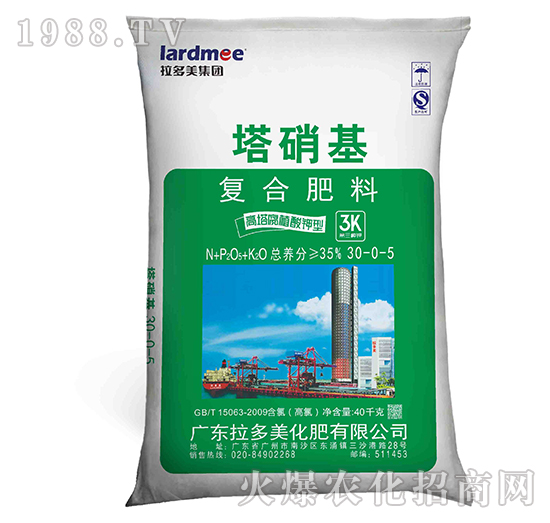 復(fù)合肥料-塔硝基（30-0-5）腐植酸鉀型-拉多美化肥