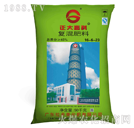復混肥料-正大高科（16-6-23）-拉多美化肥