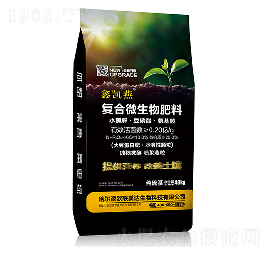 復合微生物肥料-鑫凱燕-紫牛生物