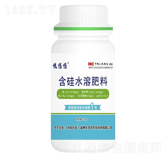 悅悠悠含硅水溶肥1號(hào)-樂(lè)悠悠