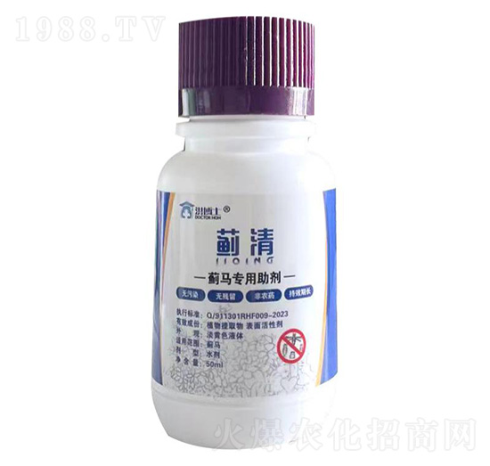 薊馬專用助劑-薊清-洪博士-榮恒肥業(yè)