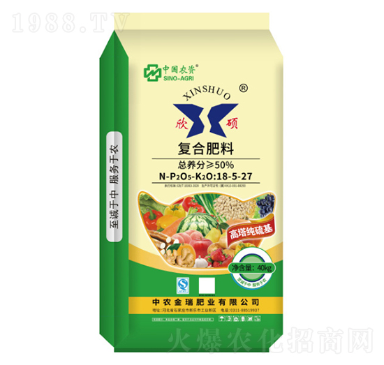 復合肥料18-5-27-欣碩-中農(nóng)金瑞