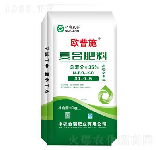 高塔全水溶復合肥料30-0-5-歐普施-中農(nóng)金瑞