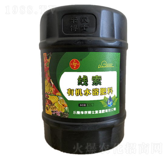 線(xiàn)索10L-農(nóng)博士