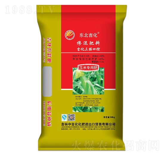 玉米專(zhuān)用摻混肥料24-8-8-東北吉化-中吉化化肥
