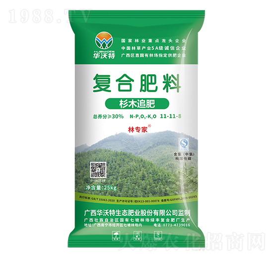 杉木追肥型復(fù)合肥料11-11-8-林專家-華沃特集團