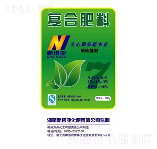 新諾亞復(fù)合肥（硝硫基型）15-15-15-隆科農(nóng)資