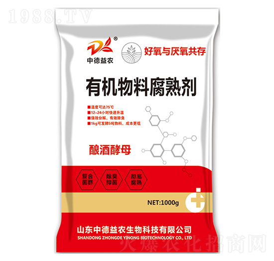 有機物料腐熟劑-中德益農(nóng)