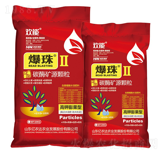 碳酶礦源顆粒-爆珠-歡能-億農(nóng)達(dá)農(nóng)業(yè)
