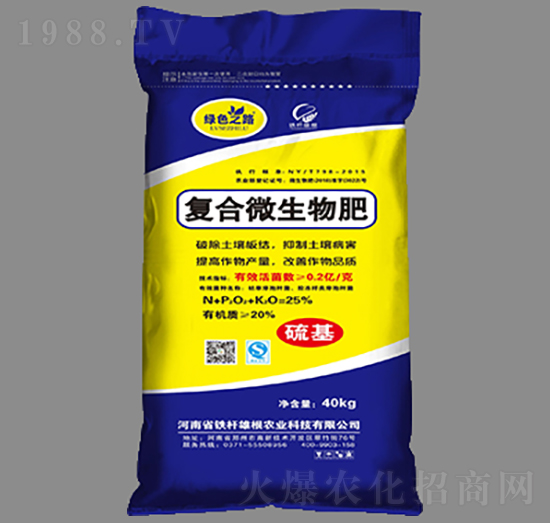 復合微生物肥-鐵桿雄根