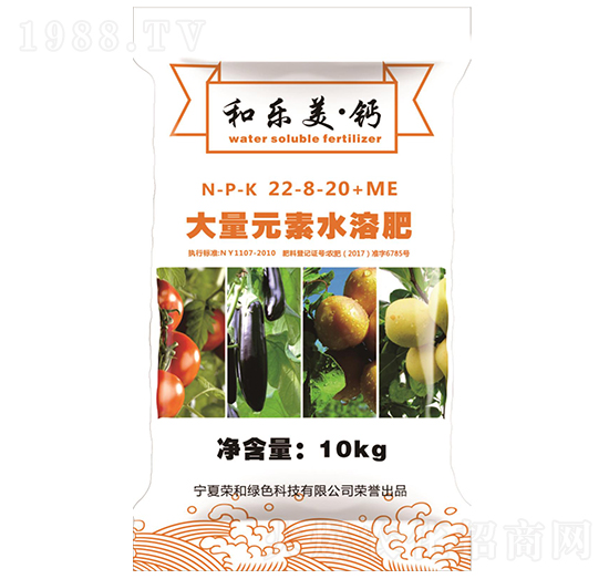 大量元素水溶肥料22-8-20+ME-和樂(lè)美·鈣-榮和科技