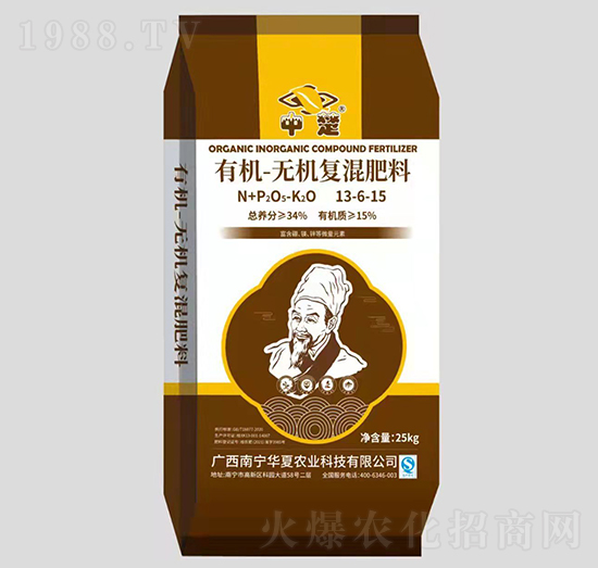 有機(jī)無機(jī)復(fù)混肥13-6-15-中楚