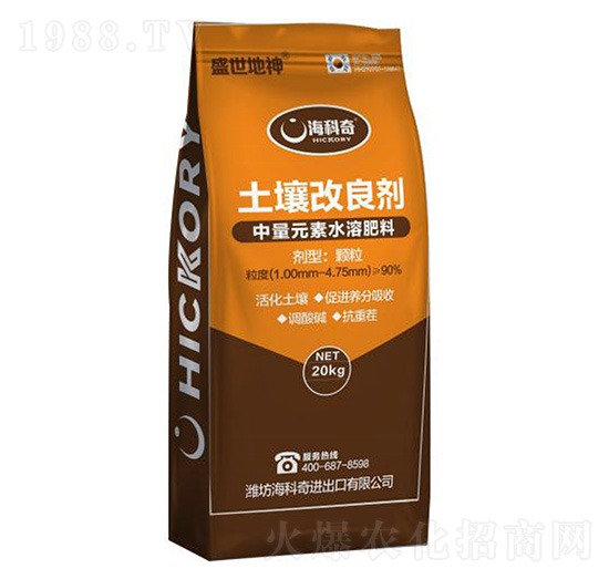 中量元素水溶肥料-土壤改良劑-?？破? style=