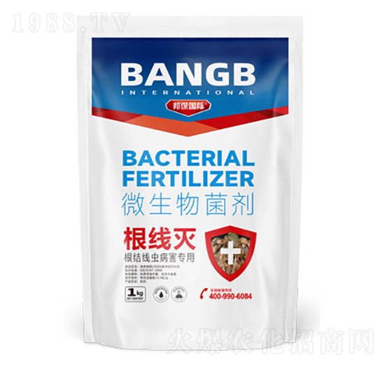 根結(jié)線蟲病害專用微生物菌劑-根線滅-邦保國際