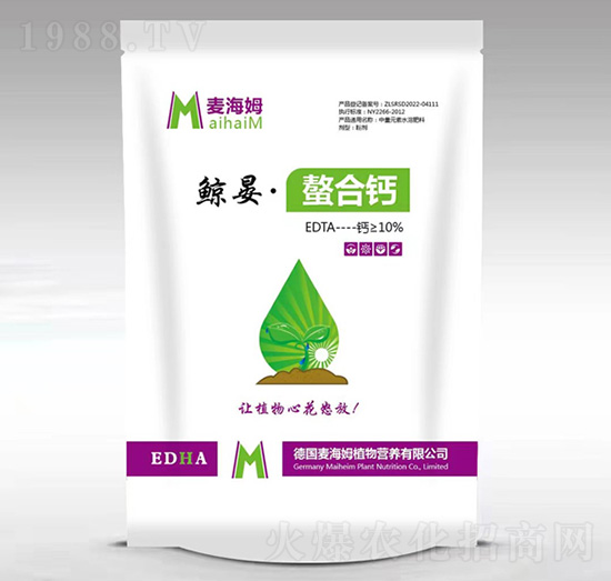 鯨晏·螯合鈣-麥海姆
