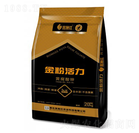 黃腐酸生物有機肥-金粉活力-宜施壯