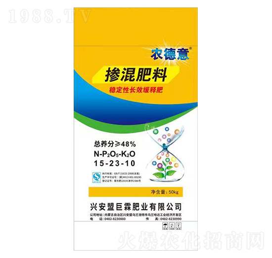 穩(wěn)定性長(zhǎng)效緩釋摻混肥料15-23-10-農(nóng)德意-巨霖肥業(yè)
