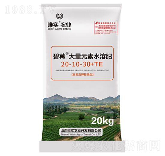 大量元素水溶肥20-10-30+TE-碧苒-唯實