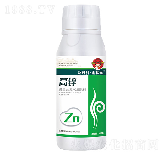 高鋅-微量元素水溶肥料300g-及時(shí)創(chuàng)·雨?duì)钤?及時(shí)雨
