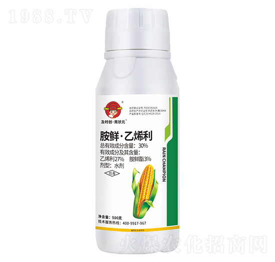 30%胺鮮·乙烯利水劑500g-及時(shí)創(chuàng)·雨?duì)钤?及時(shí)雨