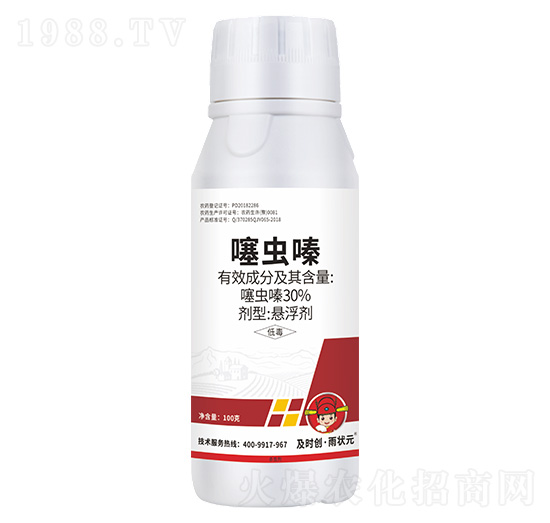 30%噻蟲嗪懸浮劑100g-及時創(chuàng)·雨狀元-及時雨