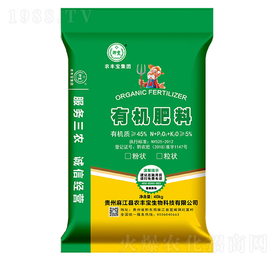 有機肥料（粉狀粒狀）-農(nóng)豐寶
