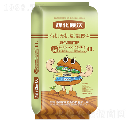 輝化底沃有機無機復混肥料25-5-5-博德家輝