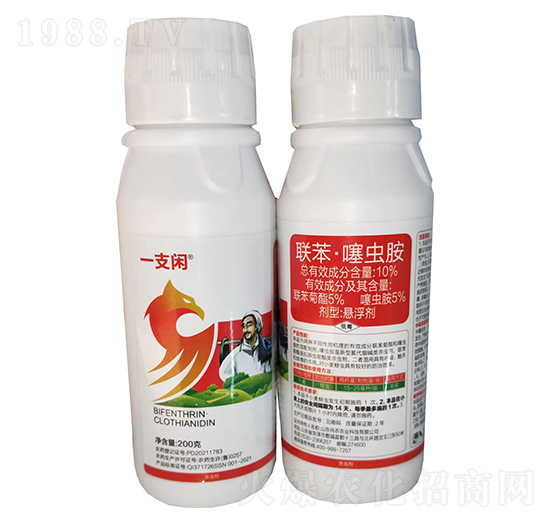 10%聯(lián)苯·噻蟲(chóng)胺懸浮劑-一支閑-綠坤生物