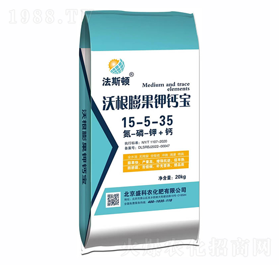 沃根膨果鉀鈣寶15-5-35-盛科農
