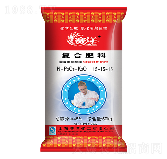 高濃度硫酸鉀復(fù)合肥料15-15-15-賽洋-賽洋化工