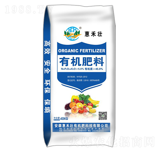 40kg有機肥料-惠禾壯生物