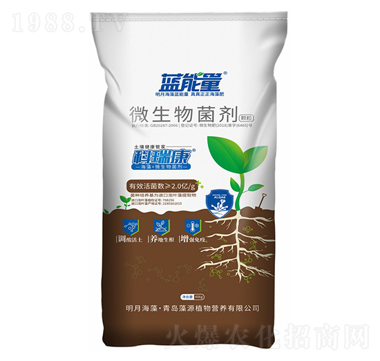 科瑞康微生物菌劑-藍能量-藻源植物