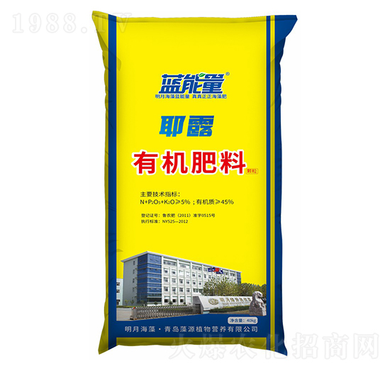 耶露有機肥料-藍(lán)能量-藻源植物