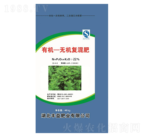 40kg有機無機復混肥10-4-8-豐益肥業(yè)