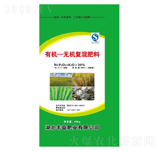 有機(jī)無(wú)機(jī)復(fù)混肥料18-5-7-豐益肥業(yè)