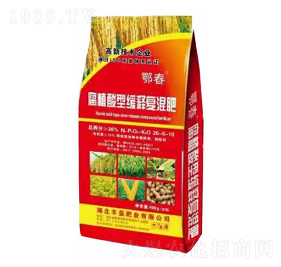 腐植酸型緩釋復混肥20-6-10-鄂春-豐益肥業(yè)