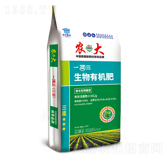 生物有機(jī)肥-一頂三（三星）-農(nóng)郵肥業(yè)