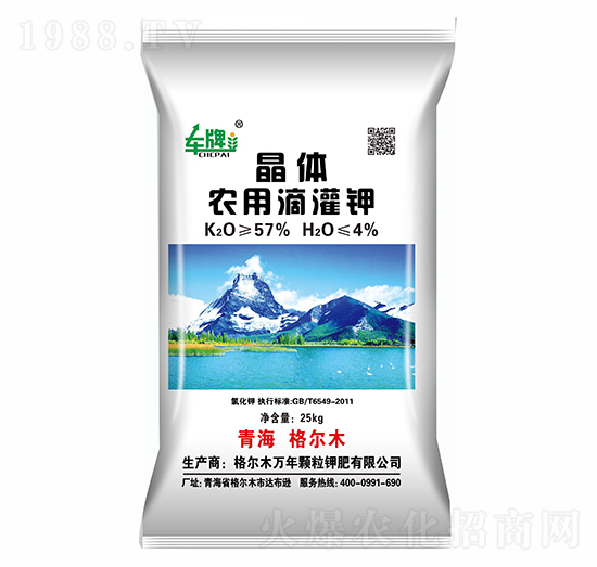 晶體農(nóng)用滴灌鉀-車(chē)牌-格爾木