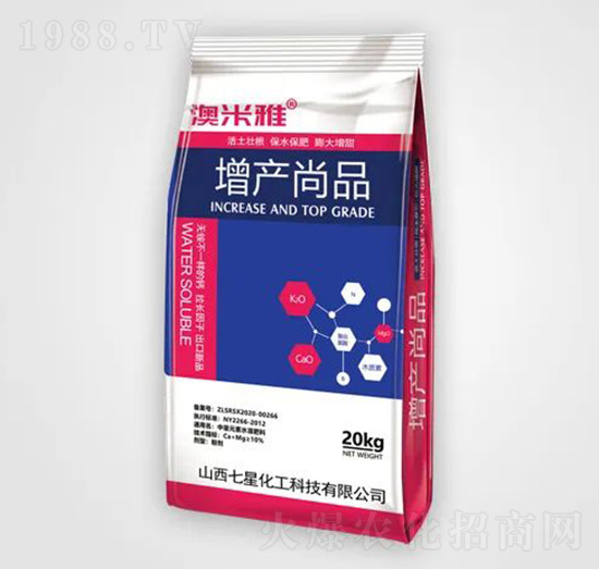 增產(chǎn)尚品-澳米雅-七星化工