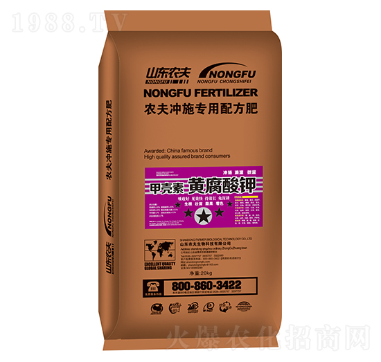 20kg甲殼素黃腐酸鉀-農(nóng)夫生物