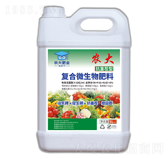 抗重茬型復(fù)合微生物肥料-農(nóng)大肥業(yè)