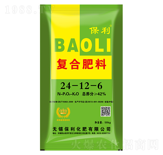 復(fù)合肥料24-12-6-保利化肥