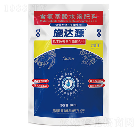含氨基酸水溶肥料-施達源-善田
