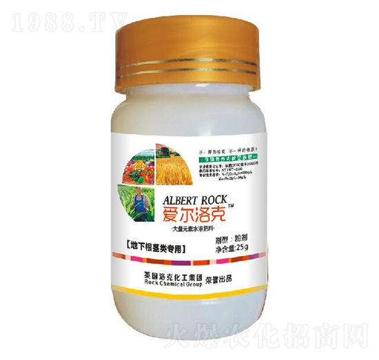 愛(ài)爾洛克茄果類專用-洛克農(nóng)業(yè)