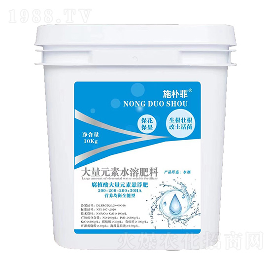 腐植酸大量元素懸浮肥200-200-200+30HA-施樸菲-農多收
