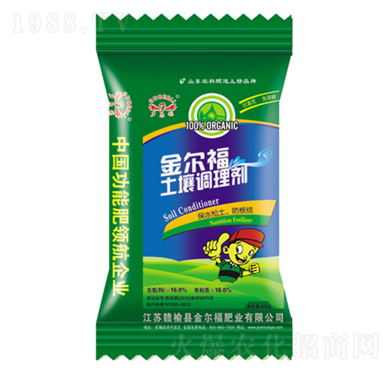 金爾福土壤調理劑-金爾福肥業(yè)