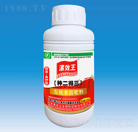 500ml塊莖專(zhuān)用高鉀型有機(jī)水溶肥料-種二得三