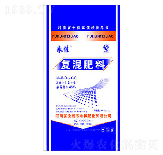 復混肥料28-12-5-永和肥業(yè)