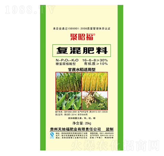 甘蔗水稻適用型復(fù)混肥料16-6-8-聚昭福-天地福