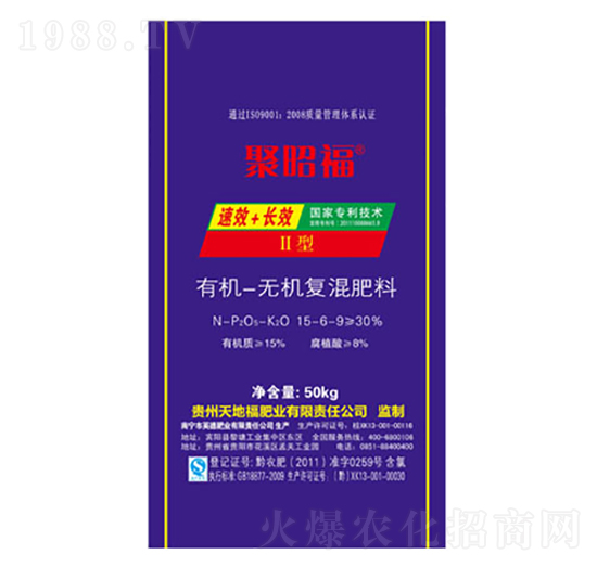 有機(jī)無(wú)機(jī)復(fù)混肥料15-6-9-聚昭福-天地福
